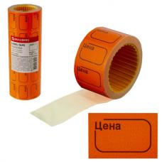 Ценник малый "Цена", 30х20 мм, оранжевый, самоклеящийся, КОМПЛЕКТ 5 рулонов по 250 шт., 123589