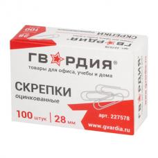 Скрепки ГВАРДИЯ, 28 мм, оцинкованные, 100 шт., в картонной коробке, 227578