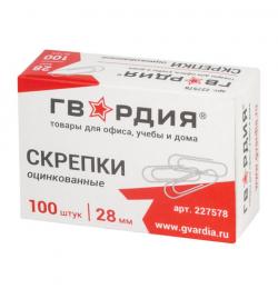 Скрепки ГВАРДИЯ, 28 мм, оцинкованные, 100 шт., в картонной коробке, 227578