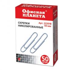 Скрепки ОФИСНАЯ ПЛАНЕТА, 50 мм, никелированные, 50 шт., в картонной коробке, Россия, 222018