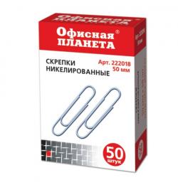 Скрепки ОФИСНАЯ ПЛАНЕТА, 50 мм, никелированные, 50 шт., в картонной коробке, Россия, 222018