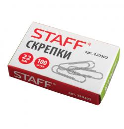 Скрепки STAFF, 22 мм, металлические, 100 шт., в картонной коробке, Россия, 220302