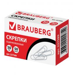 Скрепки BRAUBERG, 50 мм, оцинкованные, 50 шт., в картонной коробке, 227589