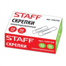 Скрепки STAFF, 50 мм, никелированные, 50 шт., в картонной коробке, 226759