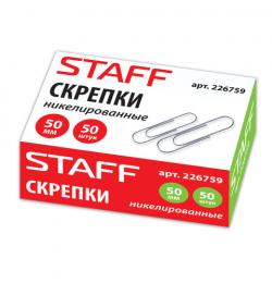 Скрепки STAFF, 50 мм, никелированные, 50 шт., в картонной коробке, 226759