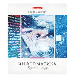 Тетрадь предметная "УЧЕНЬЕ СВЕТ" 48 л., обложка картон, ИНФОРМАТИКА, клетка, подсказ, BRAUBERG ЭКО, 403524