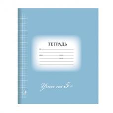 Тетрадь 18 л. BRAUBERG ЭКО "5-КА", клетка, обложка плотная мелованная бумага, СИНЯЯ, 402988