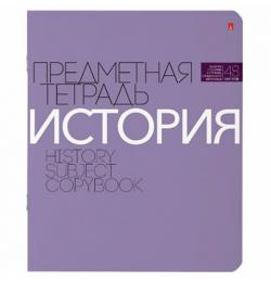 Тетрадь предметная "НОВАЯ КЛАССИКА" 48 л., обложка картон, ИСТОРИЯ, клетка, АЛЬТ, 7-48-1100/04