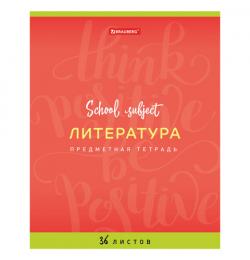 Тетрадь предметная "ПАЛИТРА ЗНАНИЙ" 36 л., обложка мелованная бумага, ЛИТЕРАТУРА, линия, BRAUBERG, 403505