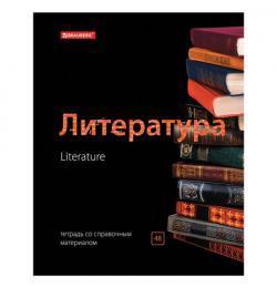 Тетрадь предметная "BLACK & BRIGHT" 48 л., глянцевый лак, ЛИТЕРАТУРА, линия, подсказ, BRAUBERG, 403555