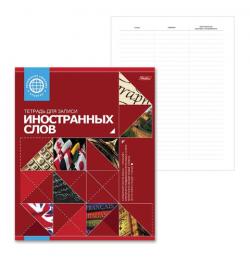 Тетрадь-словарик, 48 л., А5, HATBER, для записи иностранных слов, красная, 48T5B5 10698, T105214