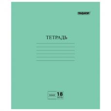 Тетрадь, ЗЕЛЁНАЯ обложка, 18 л., ПИФАГОР, офсет №2 ЭКОНОМ, линия с полями, 104987