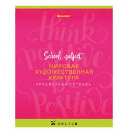 Тетрадь предметная "ПАЛИТРА ЗНАНИЙ" 36 л., обложка мелованная бумага, МХК, клетка, BRAUBERG, 403506