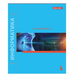 Тетрадь предметная "NAVIGATOR" 48 л., выборочный лак, ИНФОРМАТИКА, клетка, подсказ, BRAUBERG, 403536