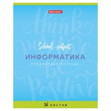 Тетрадь предметная "ПАЛИТРА ЗНАНИЙ" 36 л., обложка мелованная бумага, ИНФОРМАТИКА, клетка, BRAUBERG, 403496