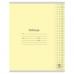 Тетрадь 12 л. ЮНЛАНДИЯ КЛАССИЧЕСКАЯ, клетка, обложка картон, АССОРТИ 5 видов, 105636, 31