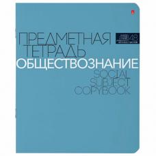 Тетрадь предметная "НОВАЯ КЛАССИКА" 48 л., обложка картон, ОБЩЕСТВОЗНАНИЕ, клетка, АЛЬТ, 7-48-1100/12