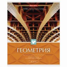 Тетрадь предметная "КЛАССИКА" 48 л., обложка картон, ГЕОМЕТРИЯ, клетка, подсказ, BRAUBERG, 403517