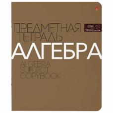 Тетрадь предметная "НОВАЯ КЛАССИКА" 48 л., обложка картон, АЛГЕБРА, клетка, АЛЬТ, 7-48-1100/09