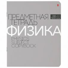 Тетрадь предметная "НОВАЯ КЛАССИКА" 48 л., обложка картон, ФИЗИКА, клетка, АЛЬТ, 7-48-1100/01