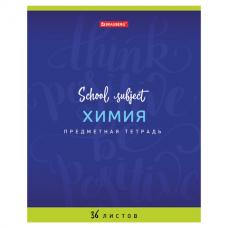 Тетрадь предметная "ПАЛИТРА ЗНАНИЙ" 36 л., обложка мелованная бумага, ХИМИЯ, клетка, BRAUBERG, 403508