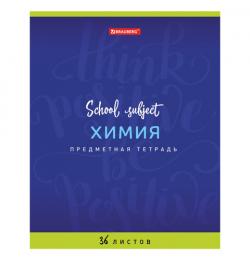 Тетрадь предметная "ПАЛИТРА ЗНАНИЙ" 36 л., обложка мелованная бумага, ХИМИЯ, клетка, BRAUBERG, 403508