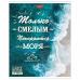 Тетрадь, А5, 48 л., HATBER, скоба, линия, обложка картон, "Лучше не скажешь" (5 видов в спайке), 48Т5В2