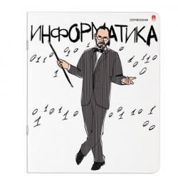 Тетрадь предметная "ВЕСЕЛЫЕ ГЕНИИ" 48 л., TWIN лак, ИНФОРМАТИКА, клетка, АЛЬТ, 7-48-1099/11