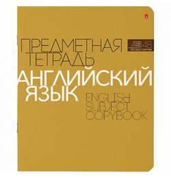 Тетрадь предметная "НОВАЯ КЛАССИКА" 48 л., обложка картон, АНГЛИЙСКИЙ ЯЗЫК, клетка, АЛЬТ, 7-48-1100/08