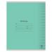 Тетрадь 12 л. ЮНЛАНДИЯ КЛАССИЧЕСКАЯ, частая косая линия, обложка картон, АССОРТИ 5 видов, 105650
