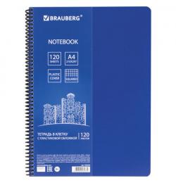 Тетрадь А4, 120 листов, BRAUBERG "Metropolis", спираль пластиковая, клетка, обложка пластик, СИНИЙ, 403389
