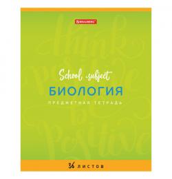 Тетрадь предметная "ПАЛИТРА ЗНАНИЙ" 36 л., обложка мелованная бумага, БИОЛОГИЯ, клетка, BRAUBERG, 403501