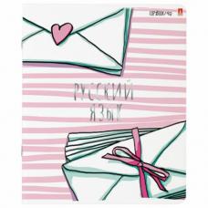 Тетрадь предметная "GIRLS ONLY" 48 л., Soft Touch, фольга, РУССКИЙ ЯЗЫК, линия, АЛЬТ, 7-48-1102/10