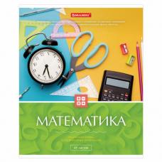 Тетрадь предметная "КЛАССИКА" 48 л., обложка картон, МАТЕМАТИКА, клетка, подсказ, BRAUBERG, 403511