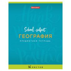 Тетрадь предметная "ПАЛИТРА ЗНАНИЙ" 36 л., обложка мелованная бумага, ГЕОГРАФИЯ, клетка, BRAUBERG, 403502