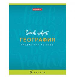 Тетрадь предметная "ПАЛИТРА ЗНАНИЙ" 36 л., обложка мелованная бумага, ГЕОГРАФИЯ, клетка, BRAUBERG, 403502