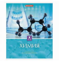 Тетрадь предметная "КЛАССИКА" 48 л., обложка картон, ХИМИЯ, клетка, подсказ, BRAUBERG, 403522