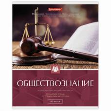 Тетрадь предметная "КЛАССИКА" 48 л., обложка картон, ОБЩЕСТВОЗНАНИЕ, клетка, подсказ, BRAUBERG, 403512