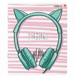 Тетрадь предметная "GIRLS ONLY" 48 л., Soft Touch, фольга, ФИЗИКА, клетка, АЛЬТ, 7-48-1102/01
