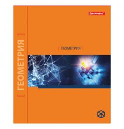Тетрадь предметная "NAVIGATOR" 48 л., выборочный лак, ГЕОМЕТРИЯ, клетка, подсказ, BRAUBERG, 403542