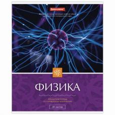 Тетрадь предметная "КЛАССИКА" 48 л., обложка картон, ФИЗИКА, клетка, подсказ, BRAUBERG, 403523