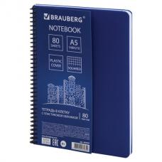 Тетрадь А5, 80 листов, BRAUBERG "Metropolis", спираль пластиковая, клетка, обложка пластик, СИНИЙ, 403397