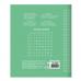 Тетрадь 24 л. BRAUBERG ЭКО "5-КА", клетка, обложка плотная мелованная бумага, ЗЕЛЕНАЯ, 403003